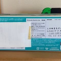 Nintendo Switch Lite 本体 (中古) +正規ジョイコンの画像