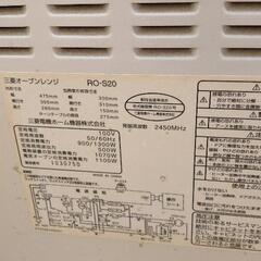 0902-253 オーブンレンジの画像