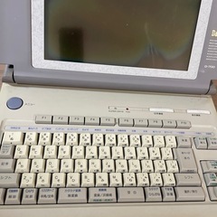 ワープロの画像