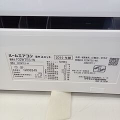 ★ジモティ割あり★ DAIKIN ルームエアコン F22WTES-W 2.2kw 19年製 室内機分解洗浄済み TK6356【リユースのサカイつくば店】の画像