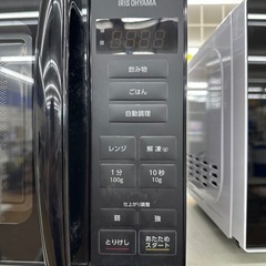 【ドリーム川西店御来店限定】⭐︎ジモティー見たよ割引⭐︎ アイリスオーヤマ　電子レンジ　PMG-T179-B  2024年製【99560000020729】の画像