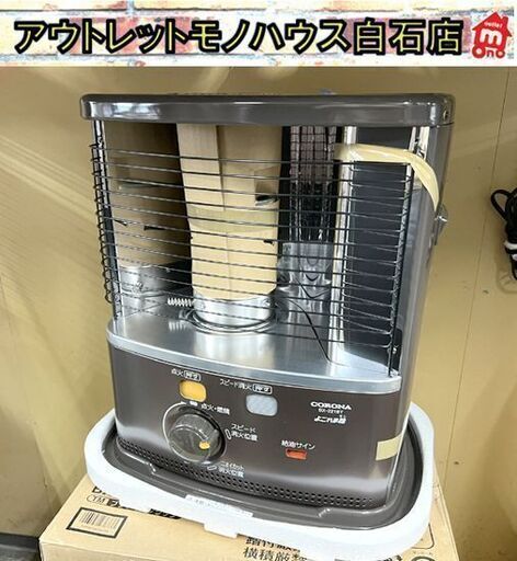 コロナ 石油ストーブ BX-2218Y-TM 2018年製 未使用 6畳 8畳