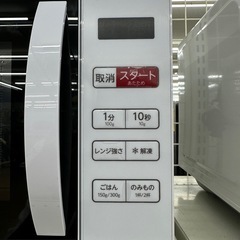 【ドリーム川西店御来店限定】⭐︎ジモティー見たよ割引⭐︎ ハイアール　電子レンジ　KS-MW23T17  2024年製【99560000000665】 の画像