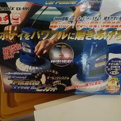 ⭐【新品】カーポリッシャー⭐その他⭐
