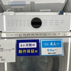 AQUA（アクア）/全自動洗濯機のご紹介です！の画像