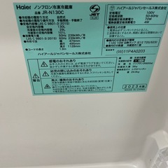Haier ノンフロン冷凍冷蔵庫　2023年製　JR-N130Cの画像