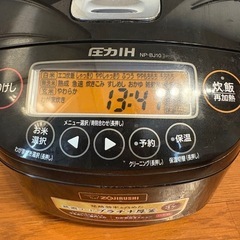 炊飯器の画像