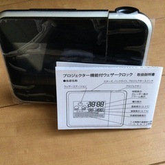 置き時計の画像