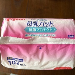 母乳パッドの画像