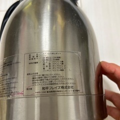 保温保冷ステンレスポットの画像