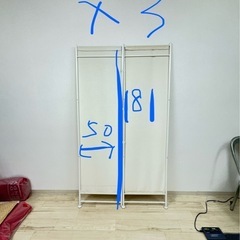 パーテーション　オフホワイト　3個組の画像