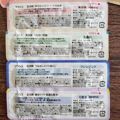 クラシエ肌美精40包セットの画像