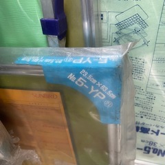 サンバードパネル②の画像
