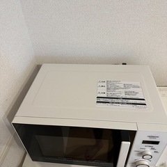 日立　電子レンジの画像
