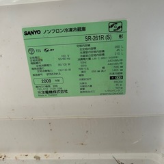冷蔵庫の画像