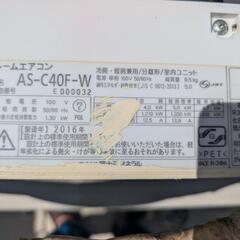 富士通200vの40エアコンの画像