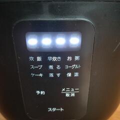 4合炊きマイコン式　炊飯器　人気の黒色の画像