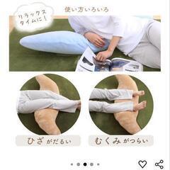 抱き枕の画像