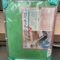 サンバードパネル④の画像