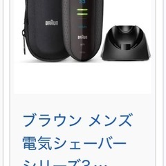 刃を変えたばかりですの画像