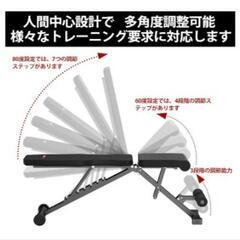 トレーニングベンチの画像