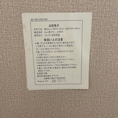 全身鏡の画像