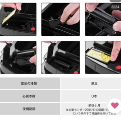 ゴミ箱　自動の画像
