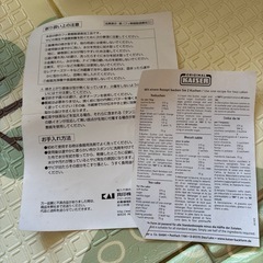 【商談中】KAISER Mini Backset ケーキ型 の画像