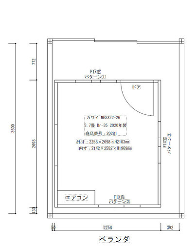 防音室 ナサール Dr35 3.7畳2020年製 防振マット＆エアコン付 禁煙