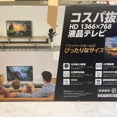 テレビ
の画像