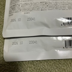 新品未開封WHITE ALLホワイトール 美白サプリメント 180粒×2袋の画像