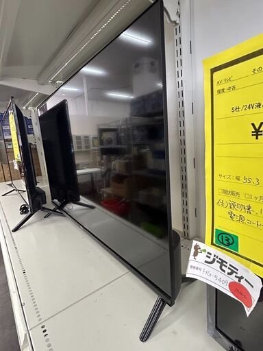 リユ-スのサカイ広島石内店】ジモティ割！/32型インチ液晶TV/ASTEX