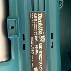 マキタ充電式グリスガンGP180Ｄの画像