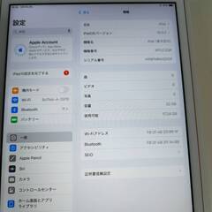 【美品/Wi-Fiモデル】iPad 第8世代/32GB/A2270〈MYLC2J/A〉の画像