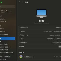 iMac（Retina 4K,21.5インチ,2019）HDD1TB/8GB〈MRT32J/A〉⑤の画像