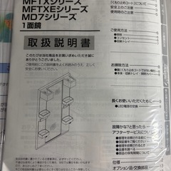 洗面化粧台　無料の画像