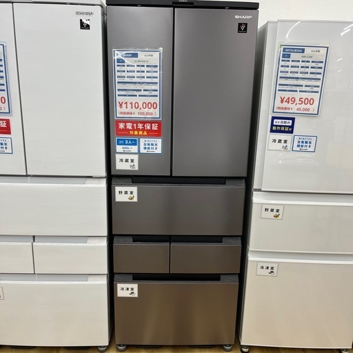 SHARP（シャープ）/冷蔵庫のご紹介です！