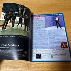 ミューズクリップ　2001年6/10号　小柳ゆき　井上陽水　ACO　三木道三の画像