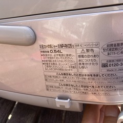 象印 炊飯器 NP-RK05 　圧力IH炊飯ジャー 極め炊き  の画像