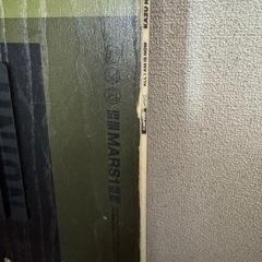 CAPiTA KAZU KOKUBO PROの画像