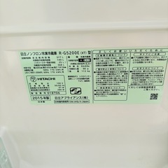 直接引き取り大歓迎‼️その場合は10,000円引き⭐︎大阪府下又は近郊は配送設置込み🉑日立 517L 冷凍冷蔵庫 R-G5200 E(XT) 2015年製 ⚠️引き出し難あり/J091-25の画像
