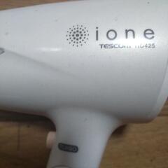 ioneドライヤーの画像