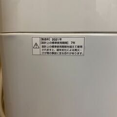 洗濯機　MAXZEN　6kgの画像