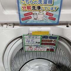 配送可【ヤマダ】4.5K洗濯機★2021年製　分解クリーニング済み/6ヶ月保証付き【管理番号10109】佐の画像