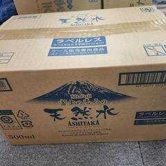 コールマン  クーラーボックス 50QT  ULTIMATExtreme（おまけ付き）の画像