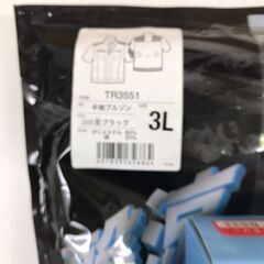 【ジャングルジャングル岩出店】【B39】電動ファン付き冷却服セット 和歌山 岩出市 紀の川市 海南市の画像