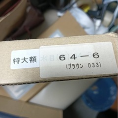 きめこみパッチワーク　七福神　の画像