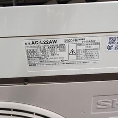 決まりました。2020年製・シャープ6畳用エアコン①の画像