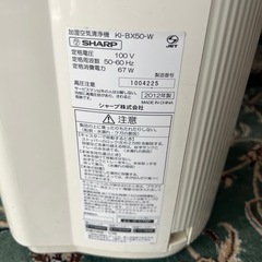 SHARP　プラズマクラスター の画像