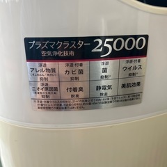 SHARP　プラズマクラスター の画像